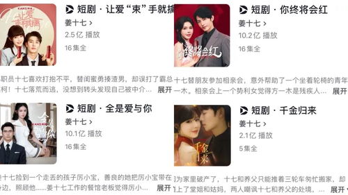 《寻情记之酒干倘卖无》短剧在线观看，宝贝回家，一部跨越时空的温情巨作（80集深度解析）短剧在线观看，宝贝回家全集短剧在线观看