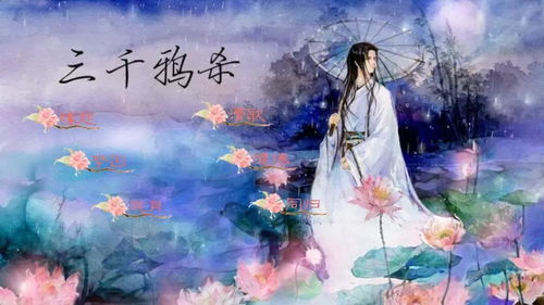 《繁花之东北爱情故事》短剧在线观看，鱼白听晚舟（99集），徐兰迪的故事与启示短剧在线观看，短剧在线观看