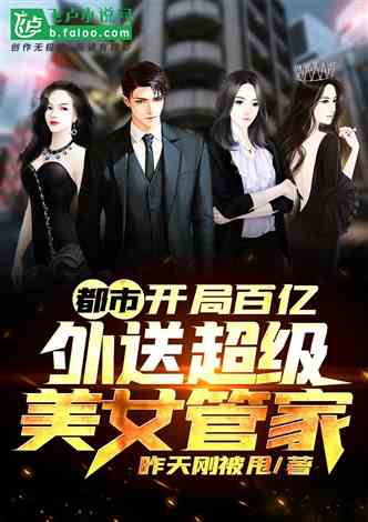 《当恋爱来敲门》短剧在线观看，开局一身无敌大招（79集），英雄崛起之无敌力量短剧在线观看，一开局就无敌了的小说短剧在线观看