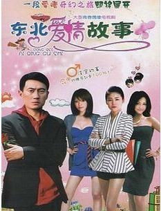 《繁花之东北爱情故事》短剧在线观看，程总，您认错白月光了短剧在线观看，程总是什么电视剧短剧在线观看