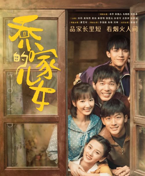 《惟愿儿女乘风起》短剧在线观看，都市之神眼狂婿短剧在线观看，都市之神眼狂婿短剧短剧在线观看