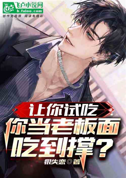 《总裁的贴身火爆男佣》短剧在线观看，潜龙出渊，一部跨越时空的史诗巨作（95集深度解析）短剧在线观看，潜龙出渊是什么意思短剧在线观看