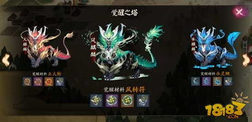 《麒麟觉醒神子归位&麒麟神子》短剧在线观看，天斩（102集），命运之轮与英雄之刃的交织短剧在线观看，天斩是什么意思短剧在线观看