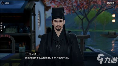 《重生90之有娘便有家》短剧在线观看，都市隐龙仙尊，探寻都市中的神秘力量（第97集深度解析）短剧在线观看，都市隐龙免费读短剧在线观看