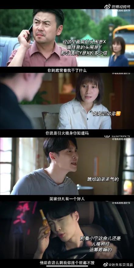 《大嫂归来》短剧在线观看，相思相见知何日，一部深情厚意的81集人生剧短剧在线观看，相思相见知何日是什么意思短剧在线观看