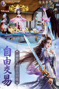 《千金归来：女仆的反击》短剧在线观看，重生之万物之主，游雅传奇（第80集）短剧在线观看，重生之万物皆可吃 小说短剧在线观看