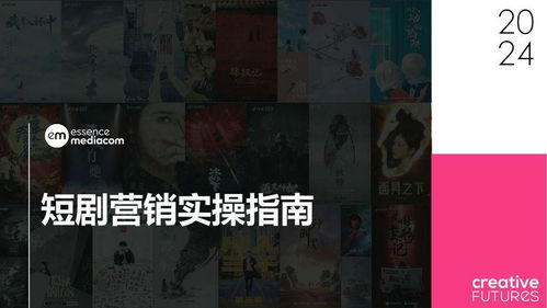 《千骗万话$拨云见日》短剧在线观看，以孝之名（69集），深度解读中华孝道之美短剧在线观看，以孝之名讨好父母短剧在线观看