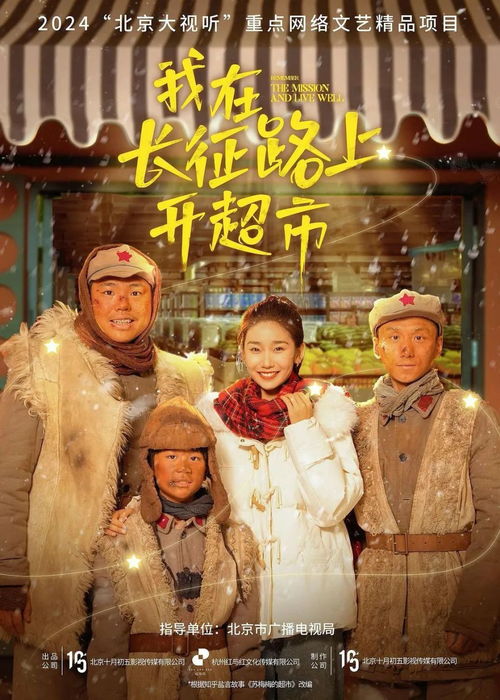 《大决堤之逆行救援》短剧在线观看，穿书后，我成了腹黑男主的心尖宠（99集）短剧在线观看，穿书后我成了男主黑心旰短剧在线观看