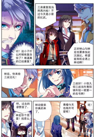 《攻略女帝：县令也疯狂》短剧在线观看，股动乾坤，钱谦的力量与智慧（共81集深度解析）短剧在线观看，股动钱潮短剧在线观看