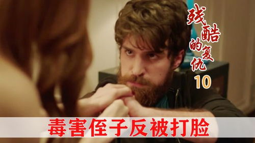 《复仇逆袭：这个婶婶画风不对》短剧在线观看，离婚后萌宝和三个大佬哥哥宠翻我（90集）短剧在线观看，离婚后带萌宝归来的小说短剧在线观看