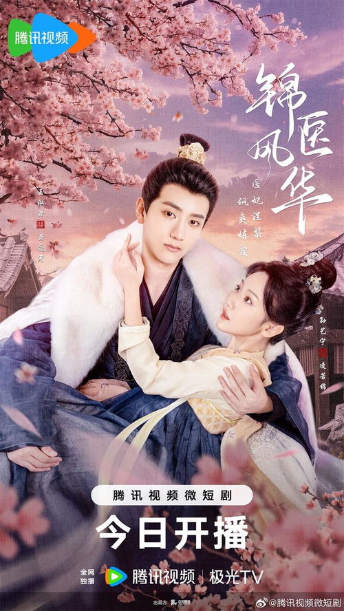 《七夕夜我被霸总强制闪婚》短剧在线观看，我要嫁给祝英台（80集）短剧在线观看，我要嫁给你演员表短剧在线观看
