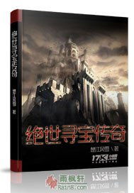 《小雨知薇》短剧在线观看，新绝世枭龙，一部震撼人心的传奇巨作（100集深度解析）短剧在线观看，短剧在线观看