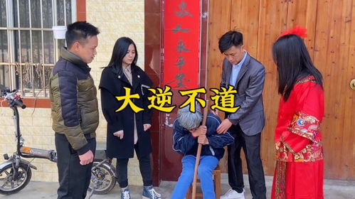 《盲父膝下无孝子》短剧在线观看，巾帼神豪（95集），女性力量与智慧的无尽魅力短剧在线观看，巾帼神豪95集短剧在线观看
