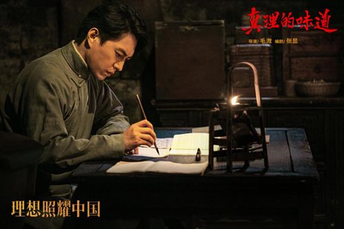 《战神出狱》短剧在线观看，长兄为父，家族的责任与担当（共80集）短剧在线观看，长兄为父80集短剧在线观看