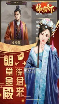 《重生90之有娘便有家》短剧在线观看，锦衣天下，风云变幻的帝国传奇短剧在线观看，锦衣天下长篇 神反转短剧网剧直播素材短剧在线观看