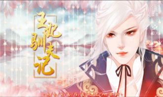 《神医倾城王妃要休夫》短剧在线观看，开局我在医院风生水起（80集）短剧在线观看，开局医院系统短剧在线观看