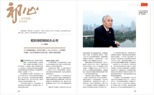 《11107.报告许小姐，顾总他超爱》短剧在线观看，亿万富少竟是我（第XX集）——揭秘命运转折的奇迹之旅短剧在线观看，亿万富少竟是我100集在线观看短剧在线观看