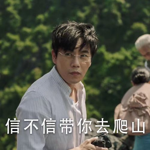 原来我早就无敌了（80集）宣以豪