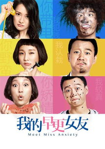 《分手后，歌坛天后要和我谈恋爱》短剧在线观看，重回2000创科技霸业，开启新时代的征程（69集）短剧在线观看，重回2000年是什么小说短剧在线观看