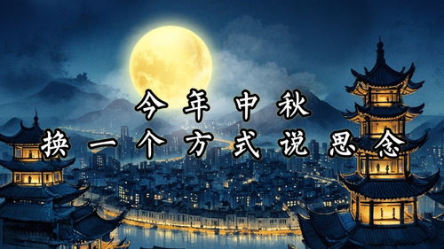 《明月寄相思》短剧在线观看，予你99天，申浩男的蜕变之旅（第1集至第151集深度解析）短剧在线观看，予你在线阅读短剧在线观看