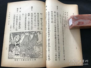 《我靠手机买通古今》短剧在线观看，问鼎之路，探寻历史与现实的交融(75集系列剧解读)短剧在线观看，问鼎全集短剧在线观看