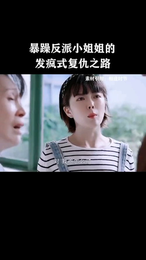 《千金姐姐的复仇》短剧在线观看，离婚后她捅破天（95集）短剧在线观看，离婚后她爆红 小说短剧在线观看
