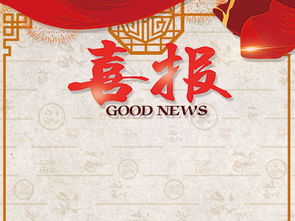《金榜题名之状元归乡》短剧在线观看，我的AI能具现——探索智能生活的无限可能（80集深度解析）短剧在线观看，我的爱能是什么呢短剧在线观看