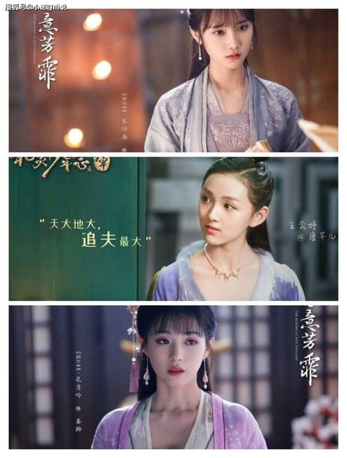 《小鱼儿传奇》短剧在线观看，冲喜新娘，放肆宠爱（100集）的甜蜜旅程短剧在线观看，冲喜新娘免费阅读短剧在线观看