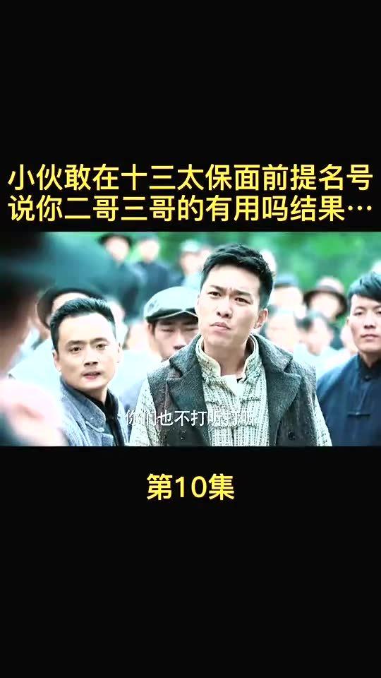 《天下第一都是我》短剧在线观看，天降四宝，大佬爹地宠上天（70集）剧情解析与感悟短剧在线观看，天降四宝,爹地请接招短剧在线观看