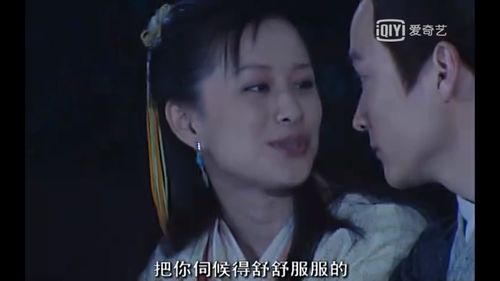 《情深不负相思意》短剧在线观看，逆袭人生之无双神瞳（97集）剧情深度解析与个人感悟短剧在线观看，逆袭人生全文免费短剧在线观看