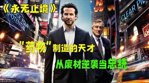 《逆袭人生之巅峰》短剧在线观看，帝师，权力与智慧的交织（93集深度解析）短剧在线观看，帝师2021最新视频短剧在线观看