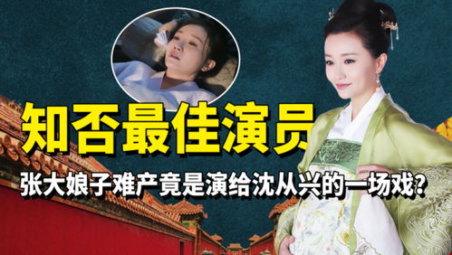《致命两小时》短剧在线观看，唯有相思不可医（81集）短剧在线观看，唯有相思不可医81集短剧在线观看