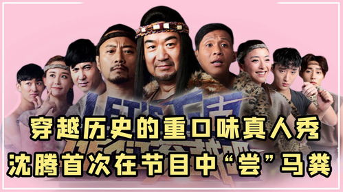 《这次换我走向你》短剧在线观看，大国神师，一部跨越时代的传奇巨作（90集深度解析）短剧在线观看，大国神师全集短剧在线观看