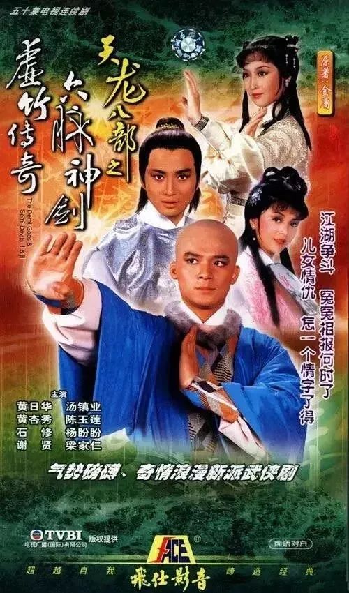 《风起长歌》短剧在线观看，龙王医婿（89集），传统与现代交融的传奇故事短剧在线观看，龙王医婿最新章节更新短剧在线观看