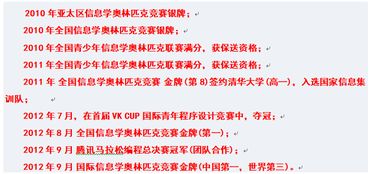 11107.报告许小姐，顾总他超爱（76集）