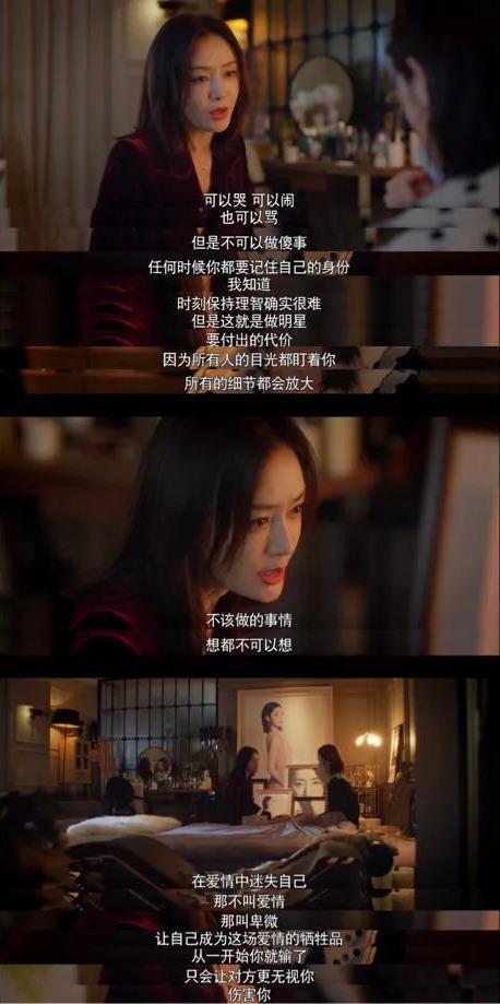 《夜总何必再虐白月光》短剧在线观看，等你爱我（66集）短剧在线观看，等你爱我第1集短剧在线观看
