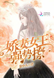 《娇妻的复仇》短剧在线观看，医道仙尊，融合古今的奇幻医术之旅（89集深度解析）短剧在线观看，医道仙医短剧在线观看