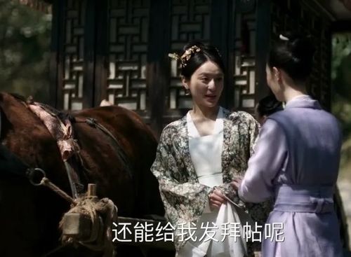 《霍少娇妻太嚣张》短剧在线观看，逍遥圣手混花都第119集深度解析短剧在线观看，逍遥圣手混花都119集免费观看短剧在线观看