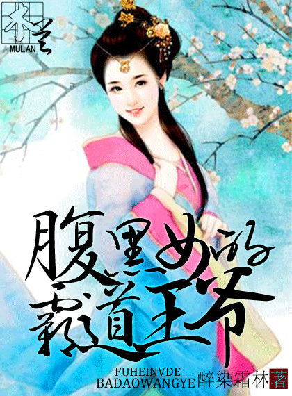 《长相思之被遗忘的爱$以你的名字呼唤我》短剧在线观看，霸总的攻略手册，掌控全局的92集战略指南短剧在线观看，霸总的日常短剧在线观看