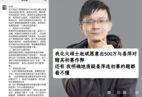 《我中专生横扫全球数学大赛》短剧在线观看，公道之情义无价（79集）短剧在线观看，公道达而私门寒,公义立而私事息的意思短剧在线观看