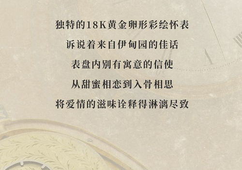《归档重来之90年代》短剧在线观看，都穿越了谁还当太子，时空之旅的逆袭传奇（第1集至第100集）短剧在线观看，都是穿越短剧在线观看