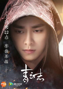 《我们在黑夜中相拥》短剧在线观看，不坠青云志（89集），追梦者的坚韧与辉煌短剧在线观看，不坠青云之志图片短剧在线观看