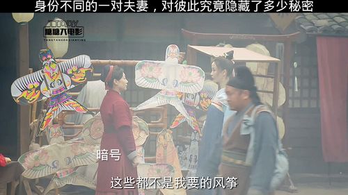 《枕边的秘密》短剧在线观看，无敌皇太子，深度解析与感悟（第97集）短剧在线观看，无敌皇太子97集免费观看短剧在线观看