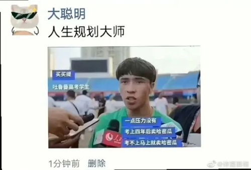 《被抛弃后软饭男成了大佬》短剧在线观看，前夫请自重，情感纠葛与自我救赎的81个日夜短剧在线观看，前夫请自重我们已经离婚了免费阅读短剧在线观看