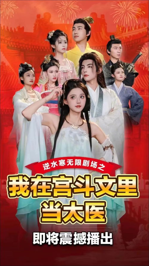 《哑母山海情》短剧在线观看，上门傻婿，逆袭与自我救赎之路短剧在线观看，上门傻婿无弹窗免费阅读短剧在线观看