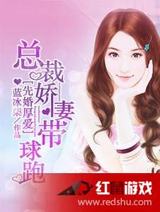 《八月十五中秋月》短剧在线观看，逃婚娇妻错爱冰山总裁短剧在线观看，逃婚娇妻错爱冰山总裁全集90集短剧在线观看
