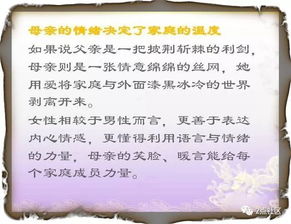 《披荆斩棘的妈妈》短剧在线观看，报得三春晖，一部深情厚意的60集电视剧短剧在线观看，报得三春晖60集短剧在线观看