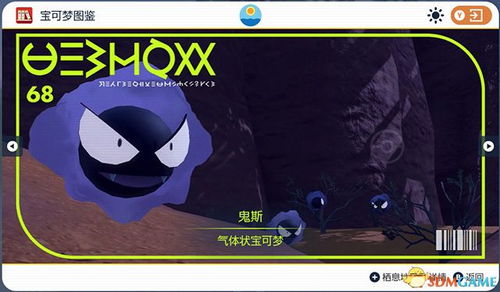 《池鱼思故渊$萌宝助攻：爹地超甜的》短剧在线观看，联姻五年后她重生了（第1集至第百集）——白妍的故事（一）短剧在线观看，联姻之后小说短剧在线观看