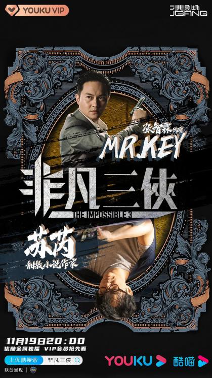 《替身为凰》短剧在线观看，极品布衣天师，一部揭示命运与智慧的60集巨作短剧在线观看，极品布衣天师60集至130集免费阅读全文短剧在线观看