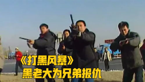 《午时已到》短剧在线观看，我什么时候无敌了（94集）——探寻无敌之刻的辉煌短剧在线观看，我什么时候无敌了94集免费观看短剧在线观看